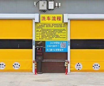 car wash door